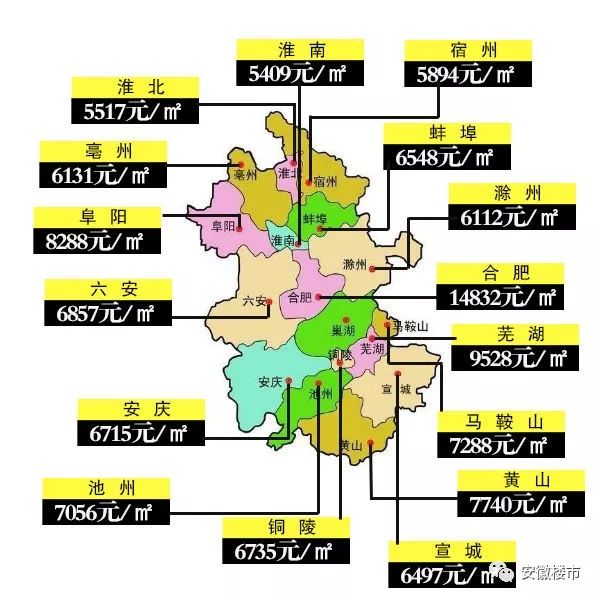 铜陵房价走势最新,铜陵楼市动态，最新房价走势揭晓。