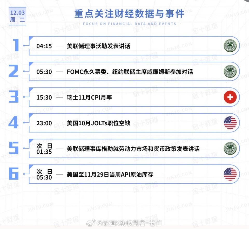 秋水长天 第2页