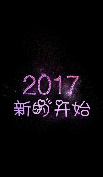 2017最新qq皮肤,“2017前沿QQ皮肤大放异彩”