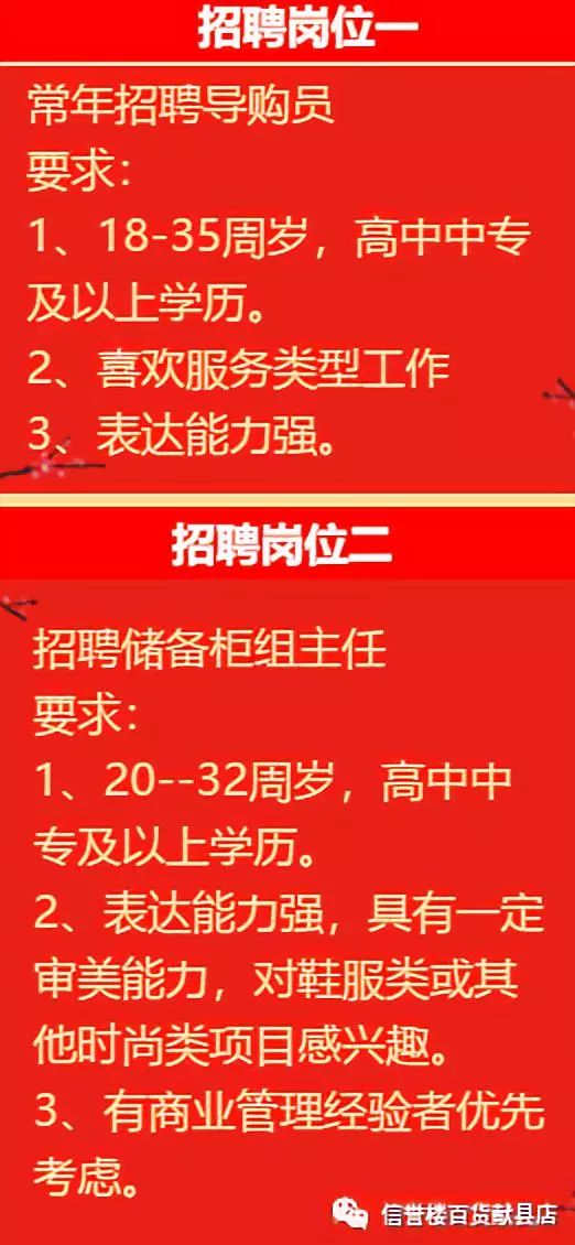 台前县最新招聘,台前县政府最新发布招聘公告，诚邀人才加入。