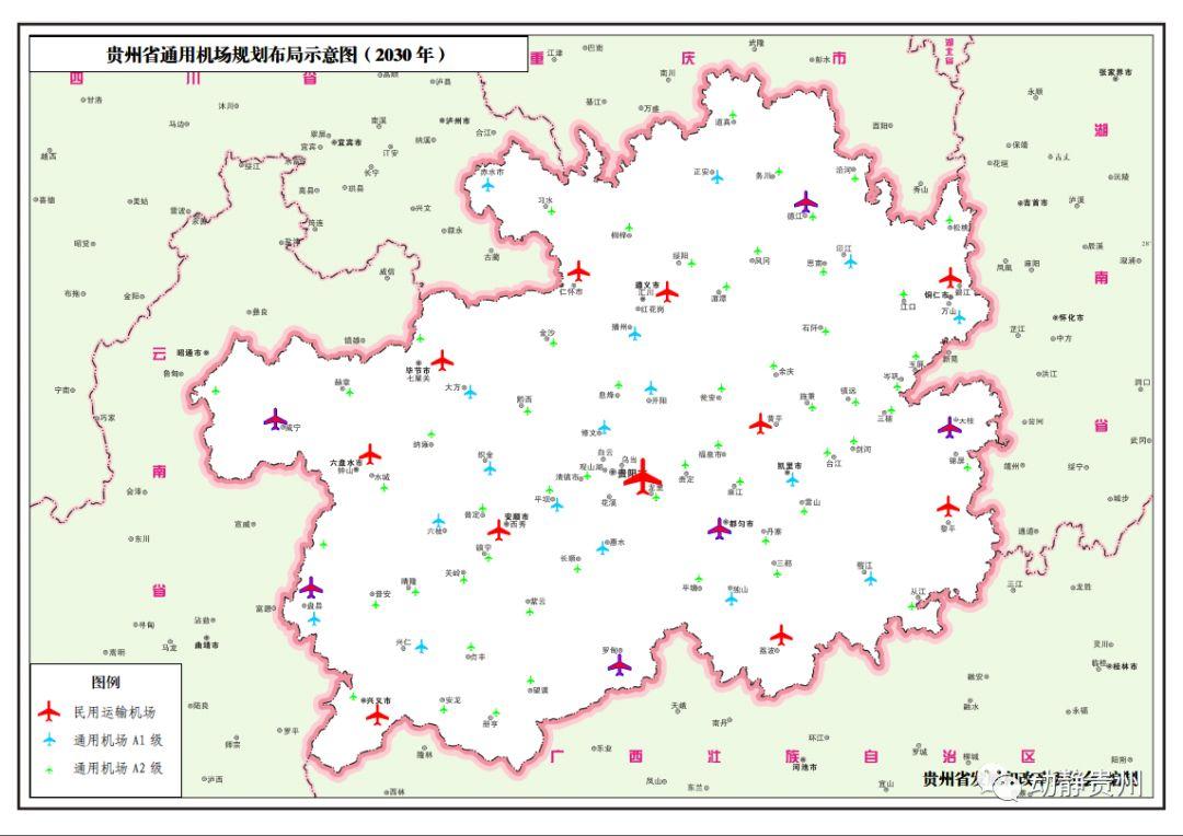 贞丰机场最新消息,贞丰机场建设进展速递。