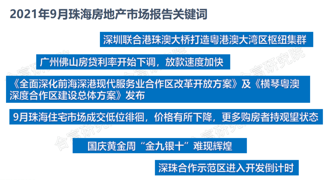 旌德最新房价,旌德楼市动态，最新房价揭晓。