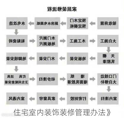 墨色江南_1 第2页