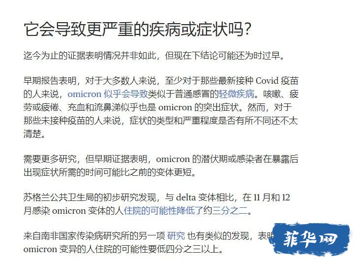 克氏症最新治疗,“克氏症新疗法引关注”