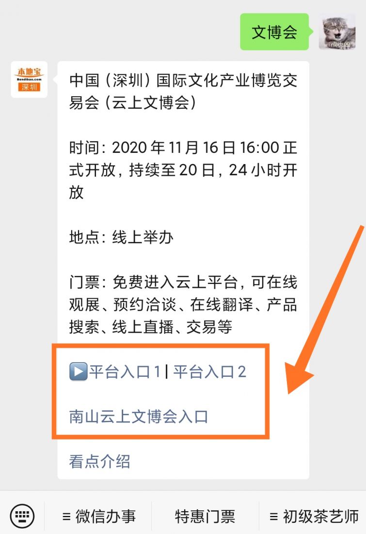 老余杭最新招聘,余杭新聘资讯，精彩不容错过！