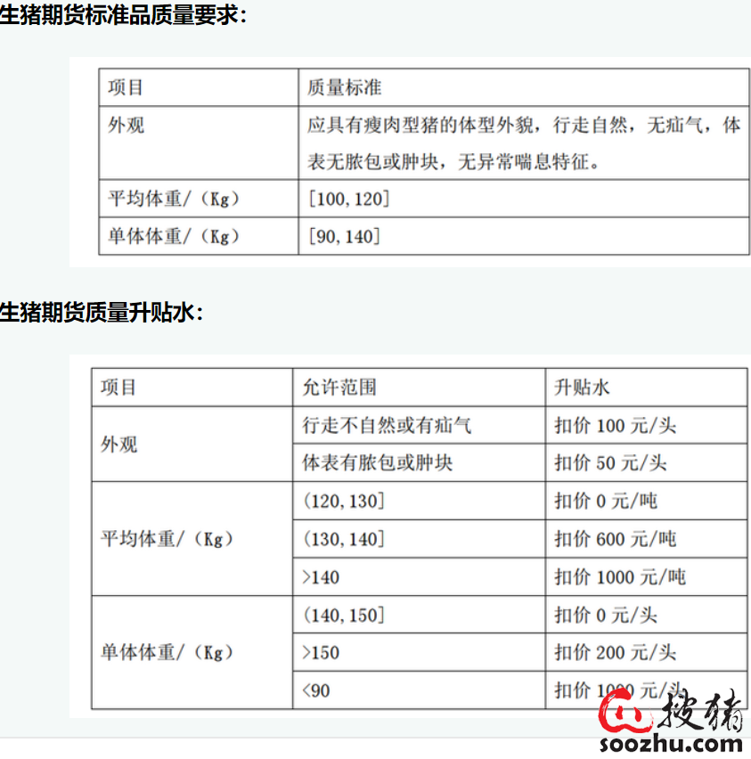 烟雨故人归_1 第2页