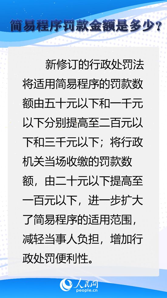 跆拳道最新竞赛规则,“全新修订版跆拳道竞赛规范引关注”