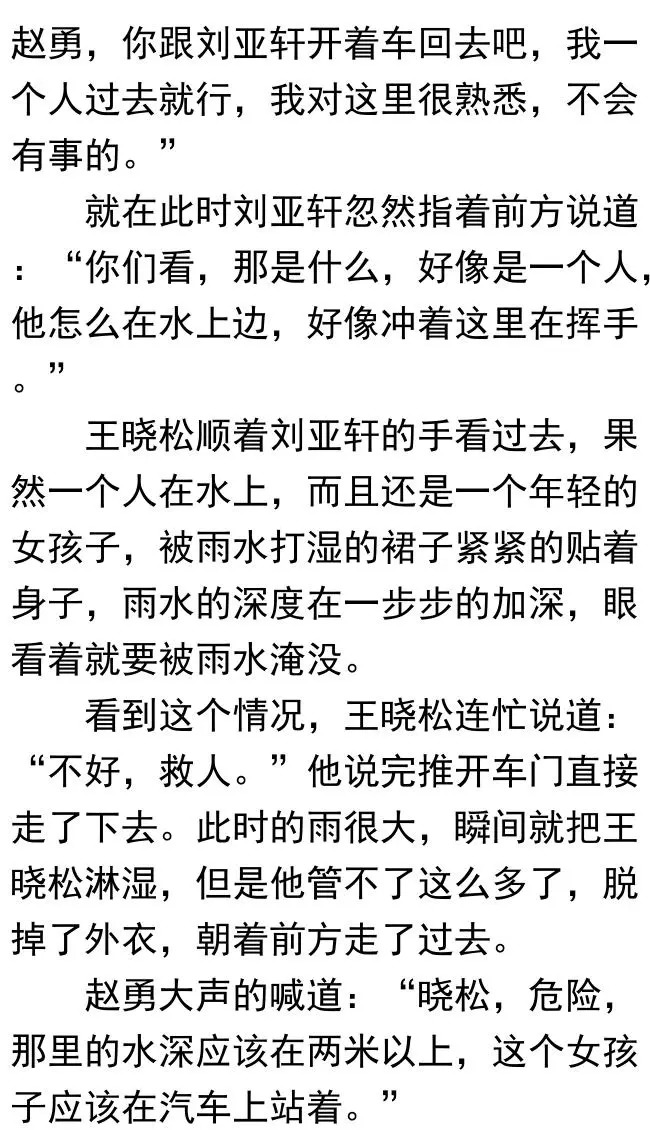 升迁之道最新章节,揭秘“升迁之道”最新进展，章节解读引人入胜。