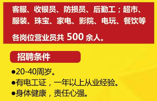 珠海临时工最新招聘,珠海近期急需大量临时职位空缺。