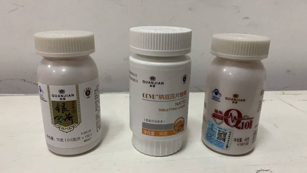 权健最新产品,权健新推出的热销保健产品。