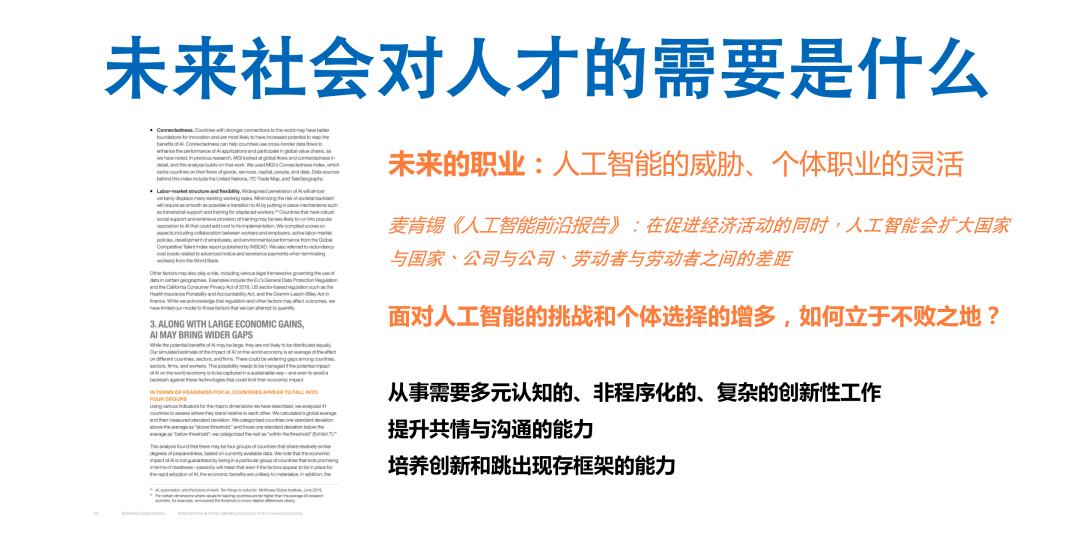 揭秘平度地区最新兼职招聘信息，探索兼职工作背后的潜在机会与风险