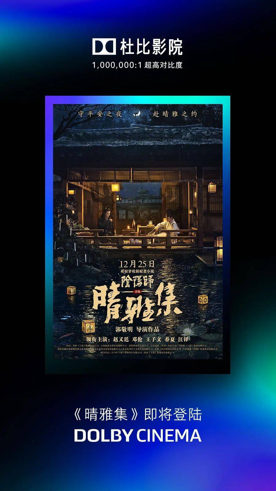 探索上海影院最新上映电影：揭开年度热门影片背后的惊人秘密与观影指南！