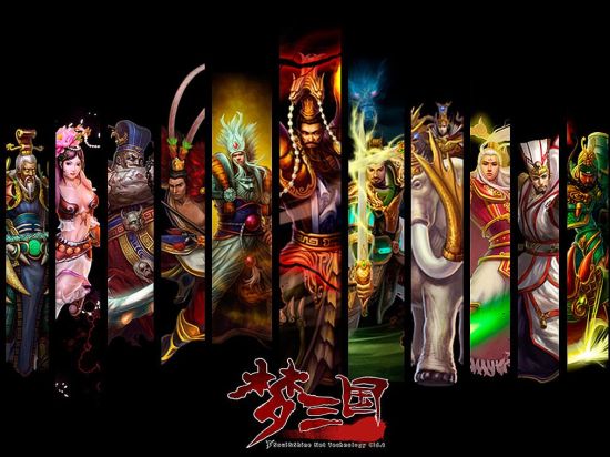 梦三国最新活动,“梦三国”最新狂欢盛典震撼开启！