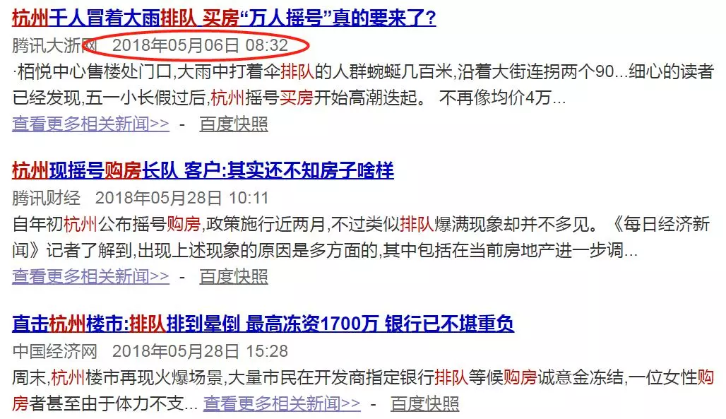 警示：揭秘平谷YOYO悦城最新房价动向，带你探索购房新机遇与潜在风险！