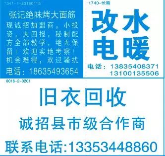 安亭最新招聘信息,安亭地区最新职位速递！