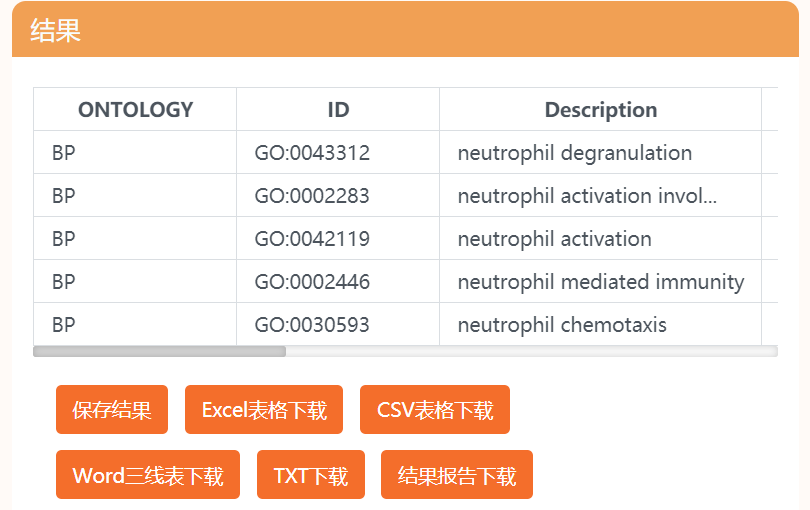 揭秘最新接发方法：探索让你的发型焕然一新的创新技巧与注意事项