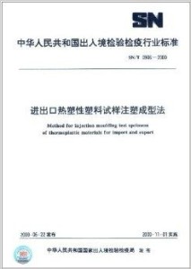 最新注塑经理招聘信息,最新塑料成型主管招聘资讯