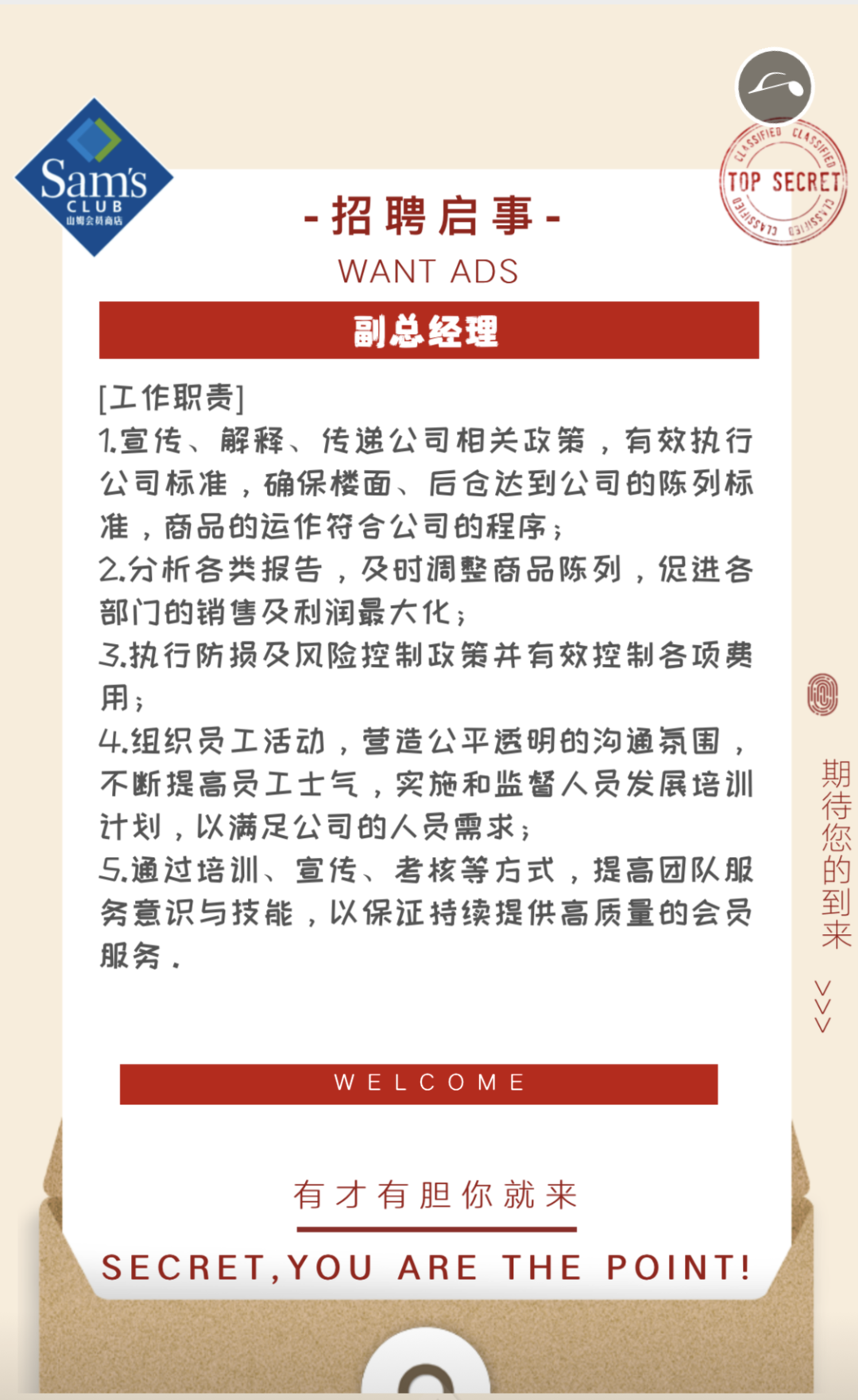 海外安保招聘最新信息,“国际安全职位最新招聘资讯”