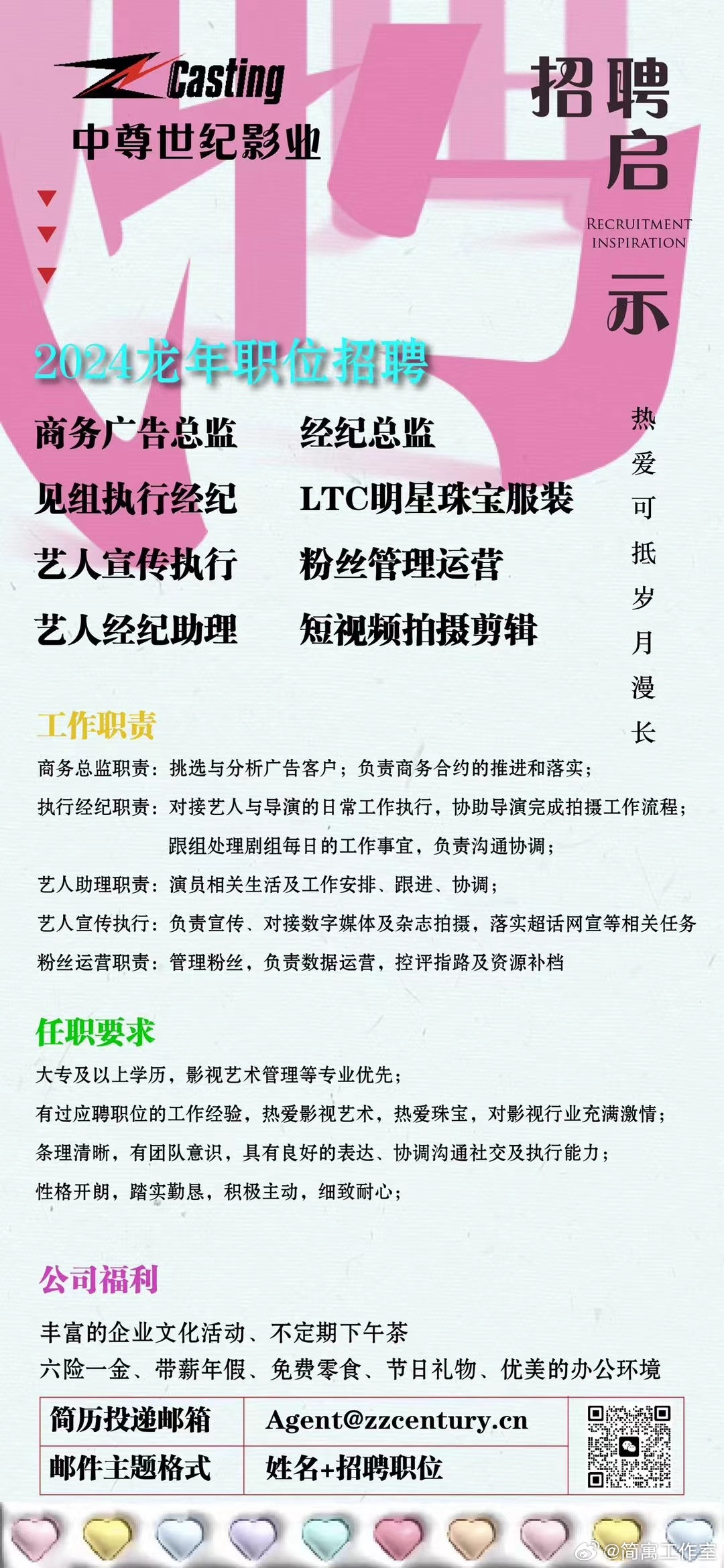 深圳奥林巴斯最新招聘,深圳奥林巴斯招聘启事