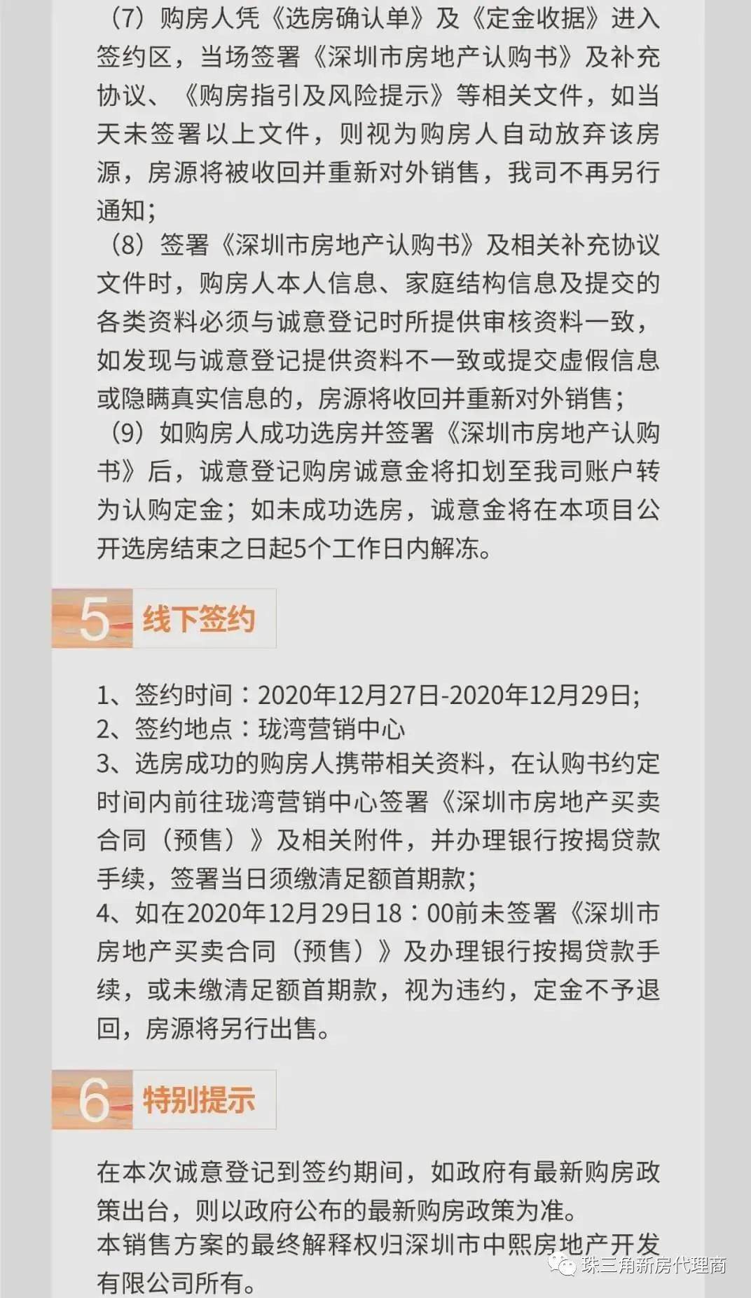 衡水搜房网最新楼盘,衡水房产资讯：最新楼盘盘点