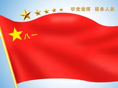 最新八一军旗图片,最新八一军旗风采图