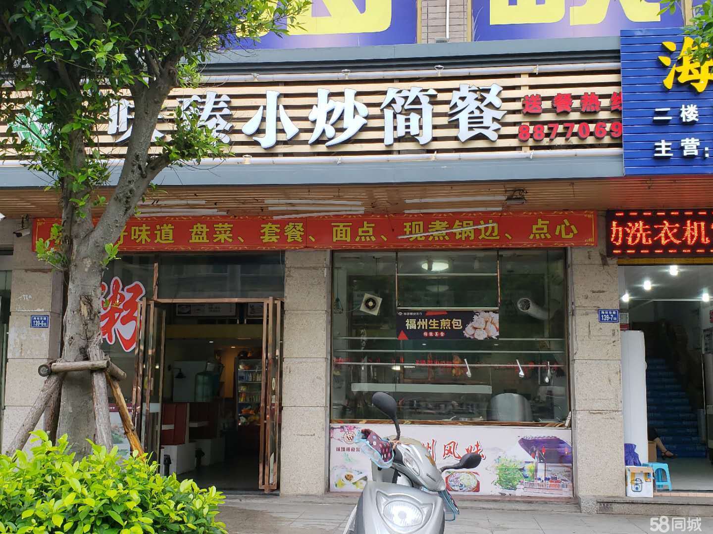 平潭最新店面出租,平潭现招租店面