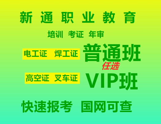 德阳焊工最新招聘,德阳市焊接工程师职位招募