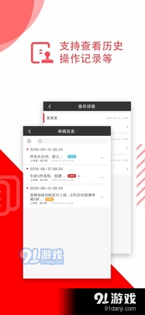 掌上威信最新新闻,威信掌上资讯速递