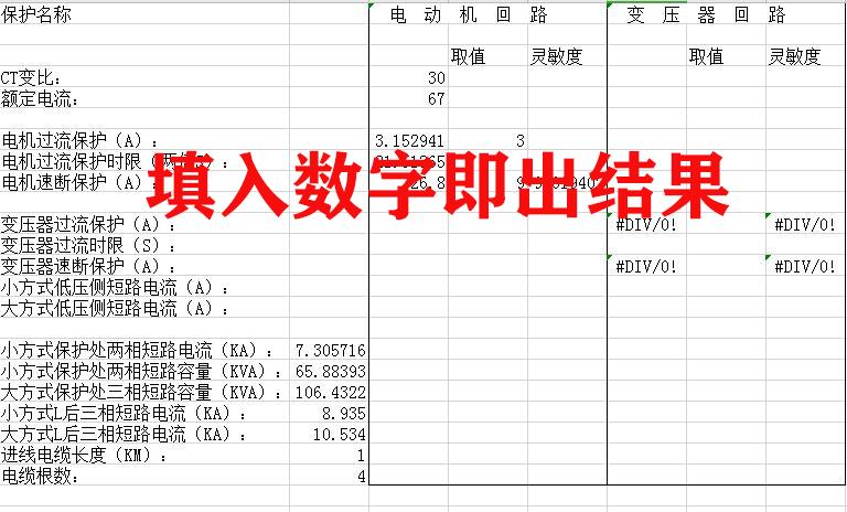 最新表格制作软件下载,最新版表格软件免费下载