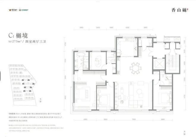 香山壹境最新动态,香山壹境最新资讯