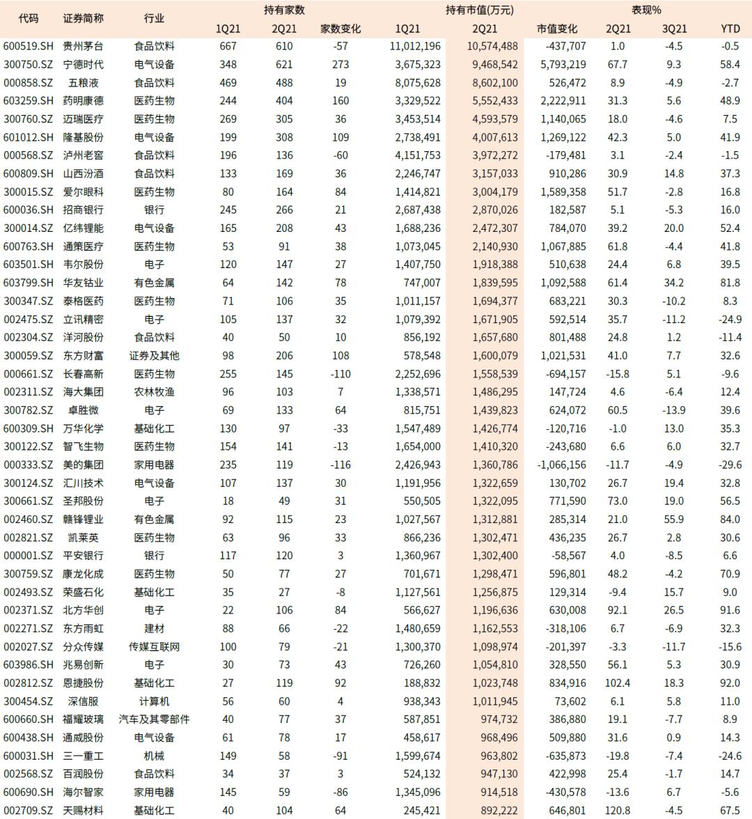 601700最新消息,“601700最新资讯速递”