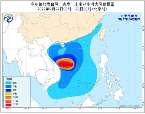 奥鹿台风最新路径,“奥鹿台风最新动向”