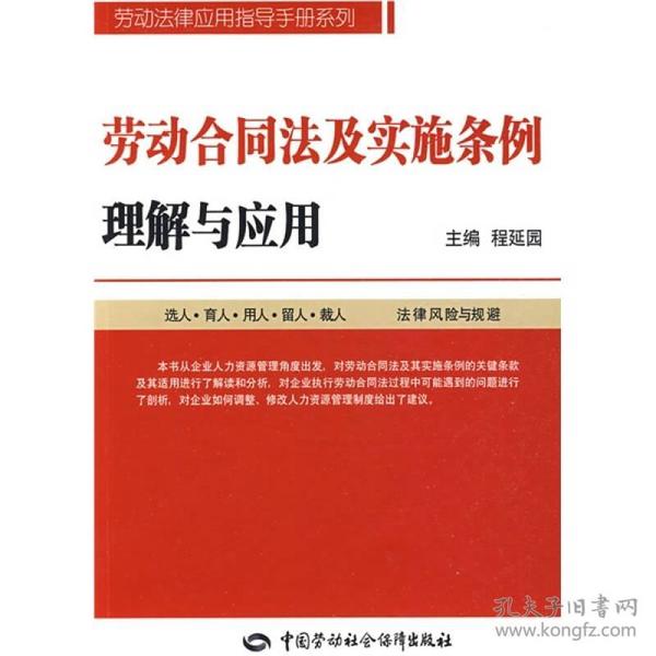 最新澳门劳工法例,最新澳门劳动法规解读