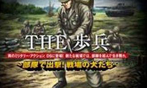 最新步兵中文字幕,最新步兵中文字幕版