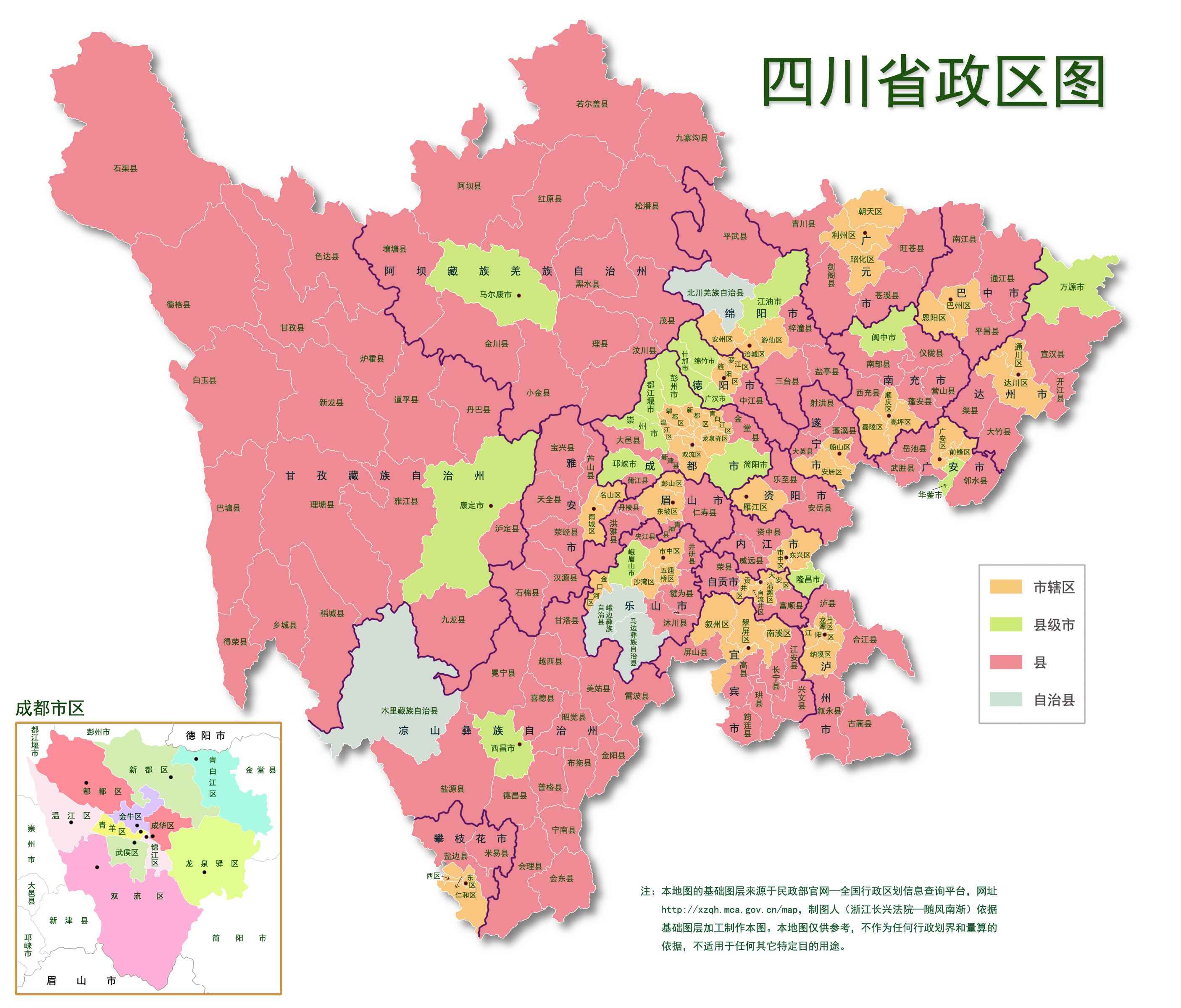 最新全国行政区域划分,最新全国行政区划调整概览