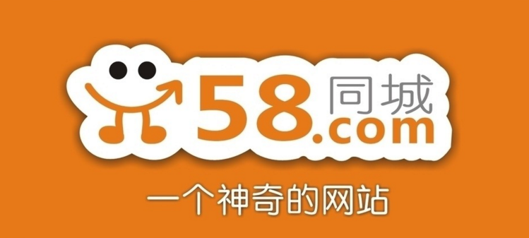 安阳58同城最新招聘,“安阳58同城招聘信息更新”