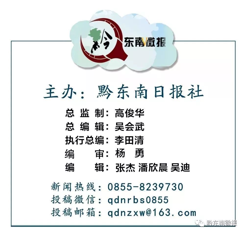 黎平县最新招聘,黎平招聘信息最新发布