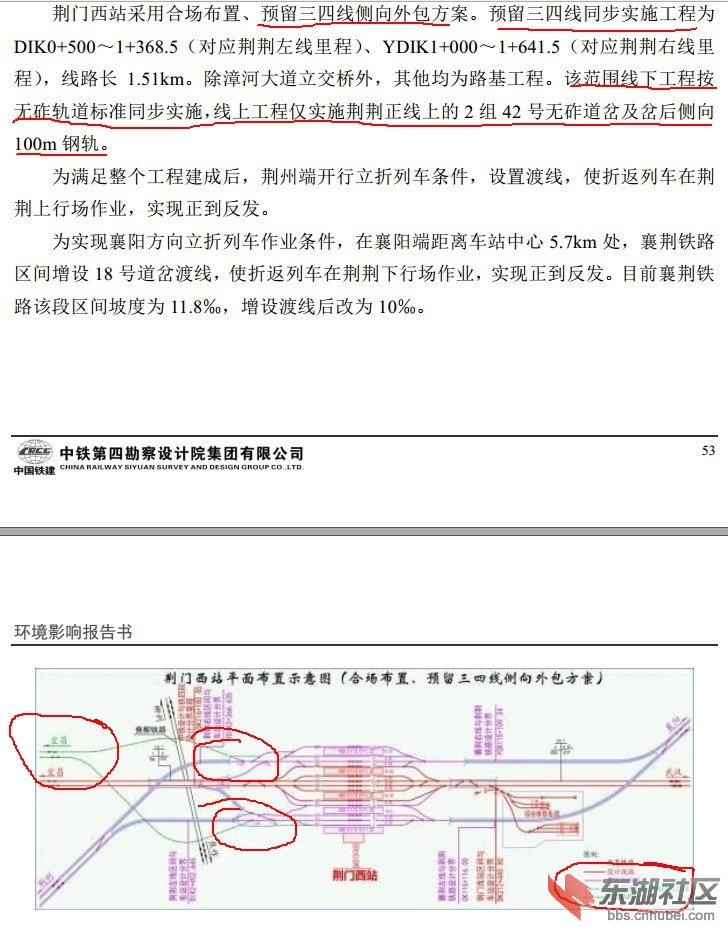 天门城际铁路最新动态,天门城铁最新进展