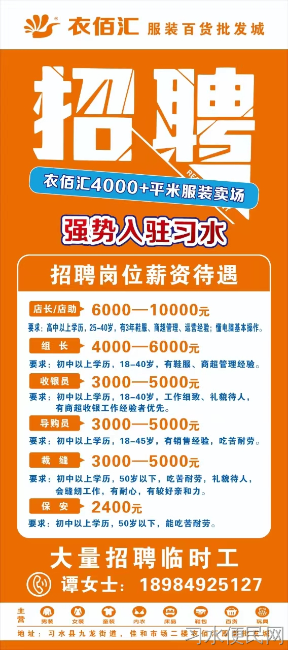 贵州惠水长田最新招聘,贵州惠水长田最新职位招募