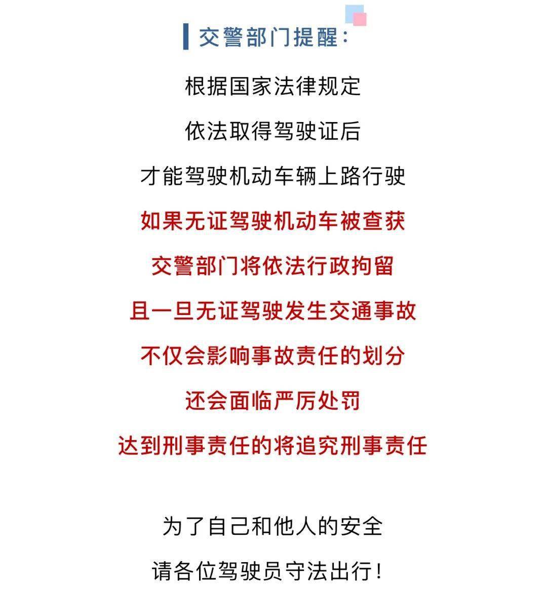 澄海最新车祸事件,澄海近期交通事故最新动态