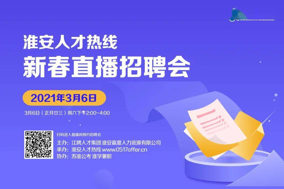 芜维达人才网最新招聘,芜维达招聘信息更新