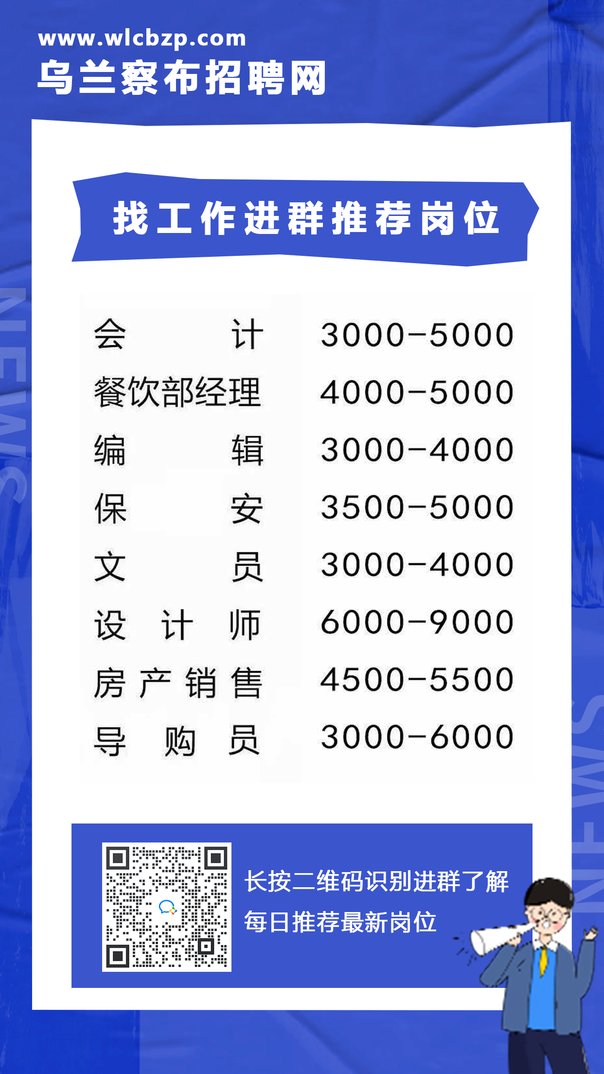 沈阳最新招聘厨师信息,沈阳招聘厨师岗位资讯