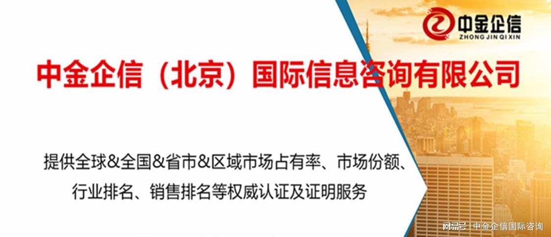 企信易购最新消息,企信易购资讯速递