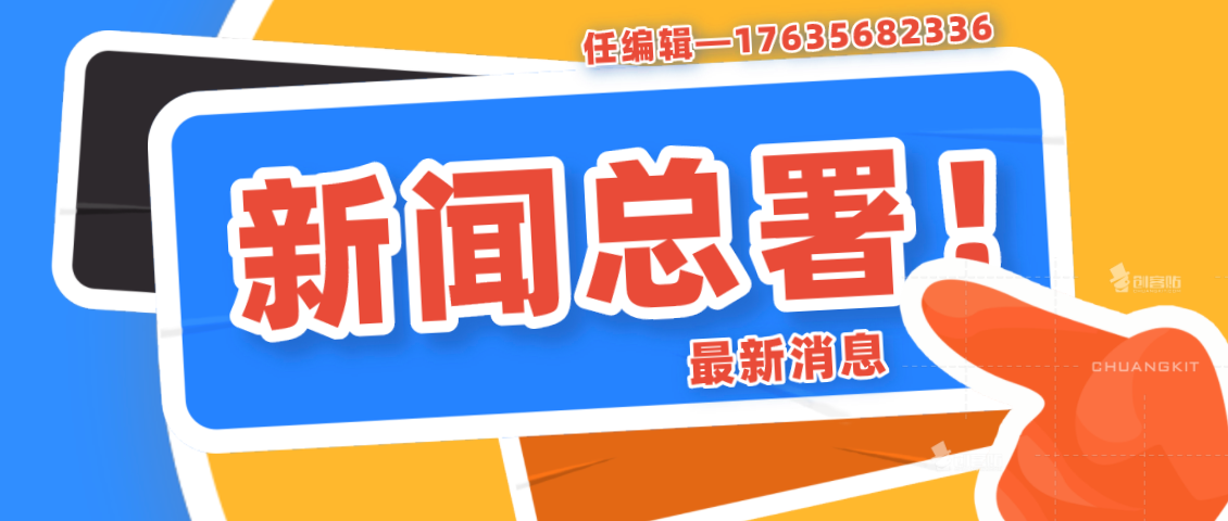 最新河北邮币卡消息,河北邮币卡资讯速递