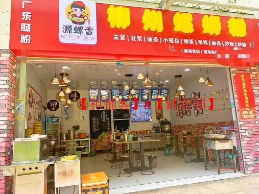 广州包子店转让最新,广州小吃店转让资讯