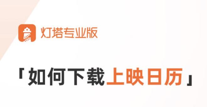 灯塔招聘最新消息,灯塔最新招聘资讯发布