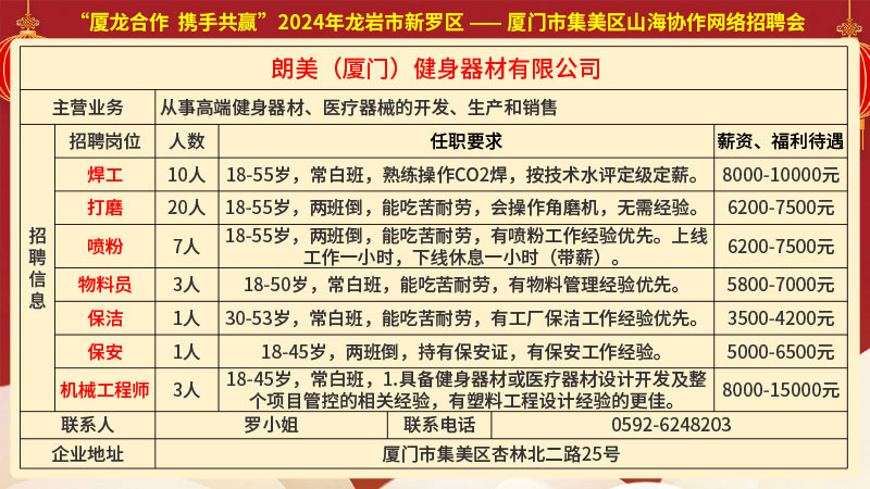 定南人才网最新招聘,定南招聘信息更新