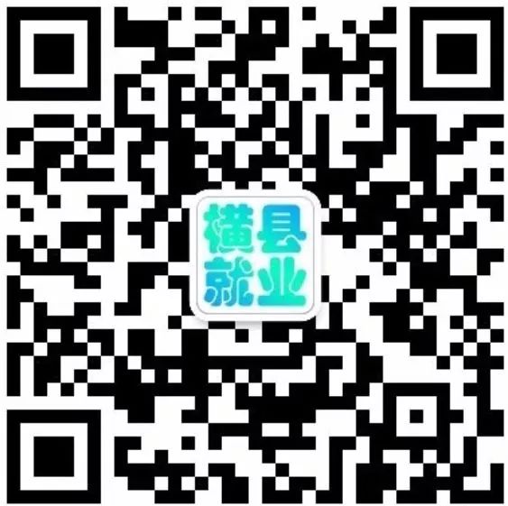 横县横州最新招工信息,横州横县招聘资讯速递