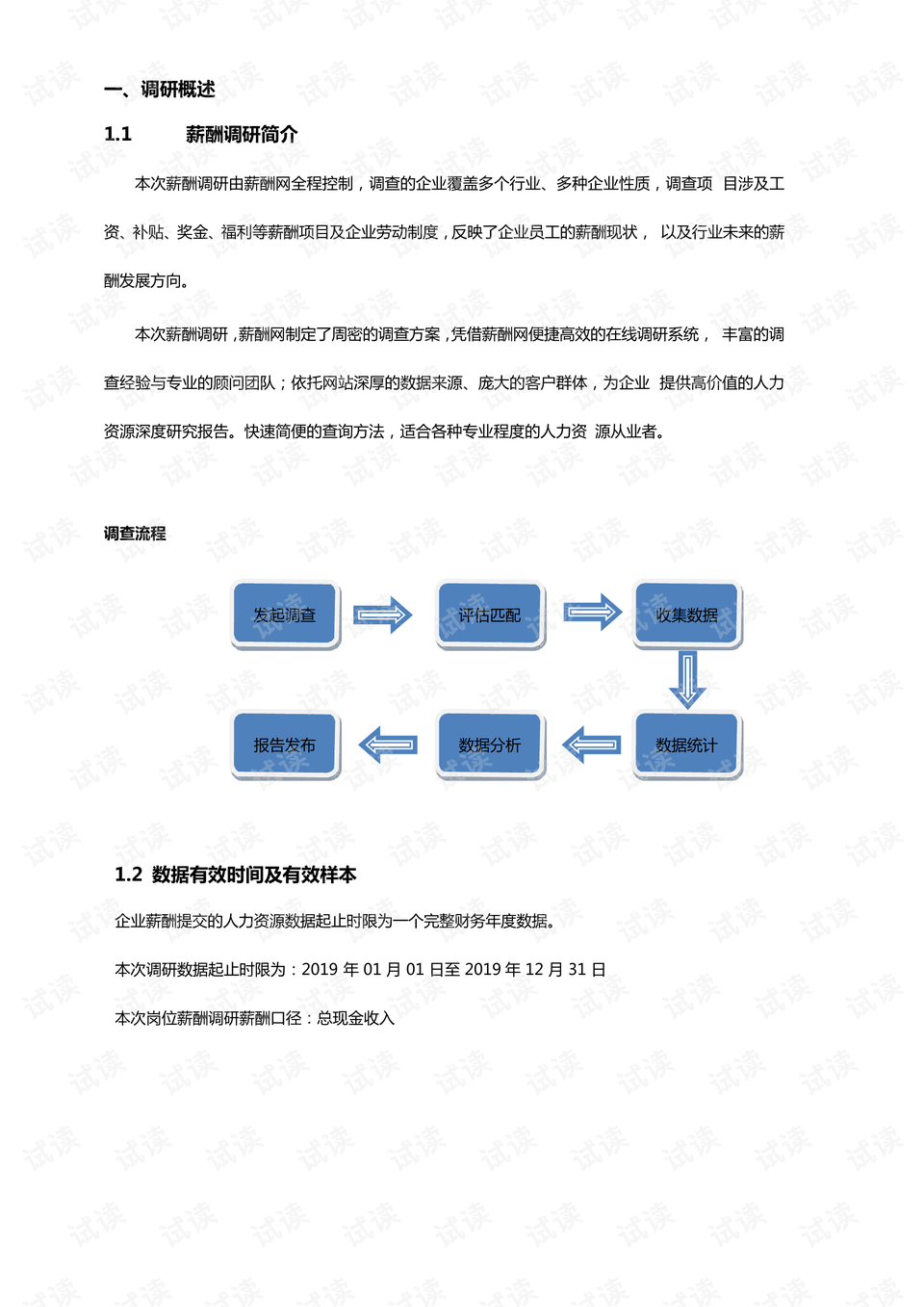 榆林市吴忠宝最新职务(“吴忠宝在榆林市的最新职位揭晓”)