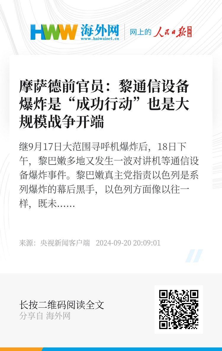 撒德最新消息爆炸(“撒德最新动态震撼揭晓”)